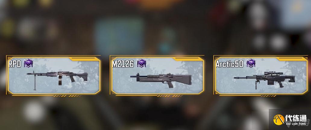 使命召唤手游泡泡枪怎么获得 使命召唤手游泡泡枪怎么获得