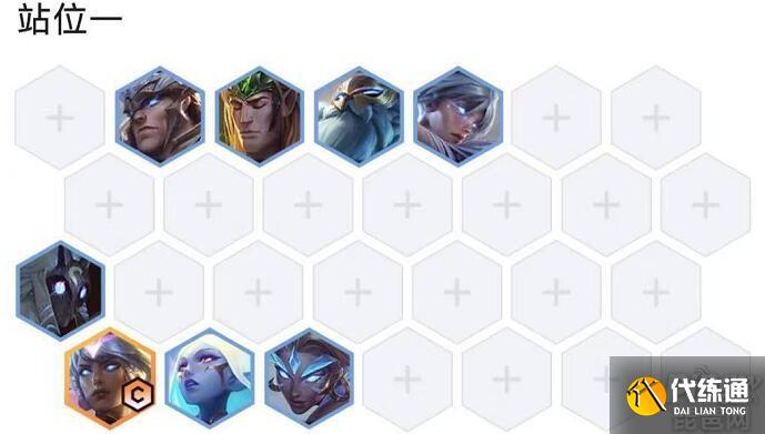 云顶之弈11.13黎明卡尔玛阵容怎么搭配 2021版本上分阵容推荐