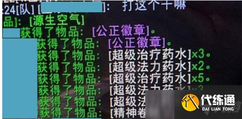 魔兽世界TBC破碎尾王快乐打法 BOSS变木桩还有额外奖励