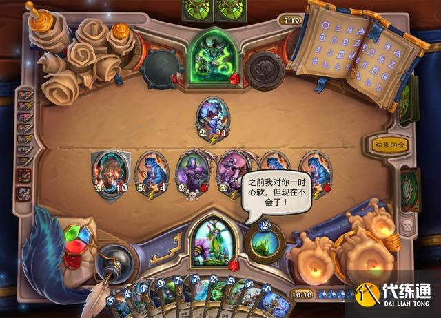 炉石传说英雄之书玛法里奥怎么通关？英雄之书玛法里奥全关卡图文通关攻略[多图]图片1