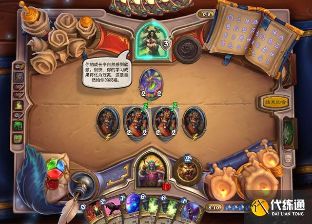 炉石传说英雄之书玛法里奥怎么通关？英雄之书玛法里奥全关卡图文通关攻略[多图]图片2