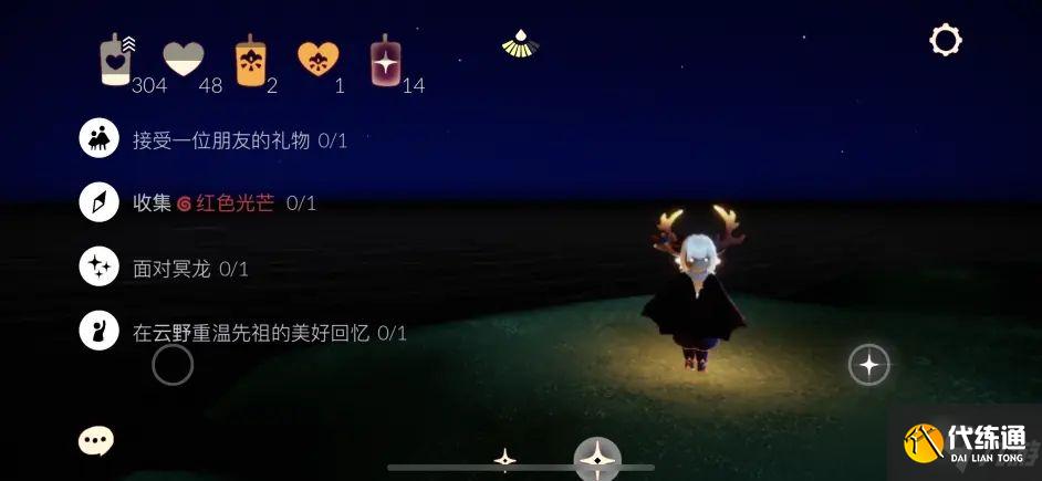 光遇6.28任务怎么做？6月28日任务攻略大全