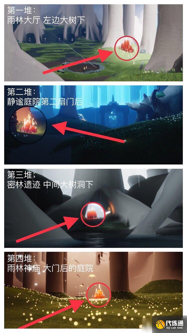 光遇6.28任务怎么做？6月28日任务攻略大全