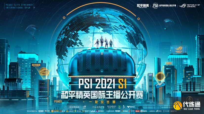 和平精英第一款轿车皮肤是什么？第一款轿车皮肤介绍[多图]图片4
