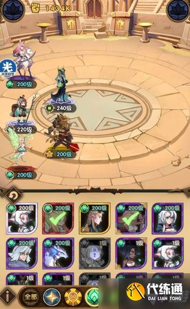 剑与远征演武主女妖国家队怎么打?不是活动难而是你的阵容菜