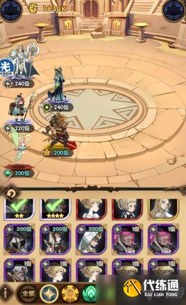 剑与远征演武主女妖国家队怎么打?不是活动难而是你的阵容菜