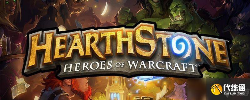 炉石传说宇宙体系什么意思
