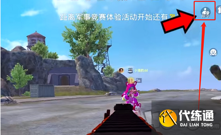 和平精英创作模式移速怎么设置 创作模式移速设置方法介绍