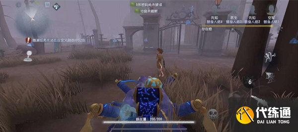 第五人格监管者蜘蛛攻略