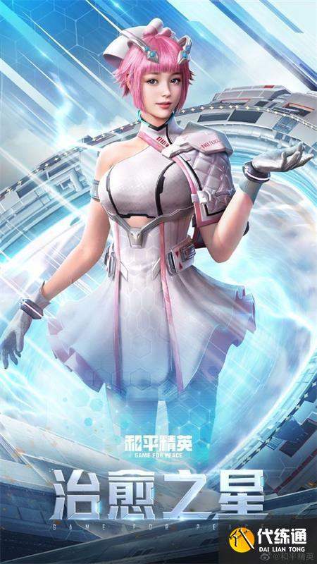 和平精英ss14手册奖励大全：ss14赛季衣服/头像框/特训服/降落伞/枪皮一览[多图]图片1