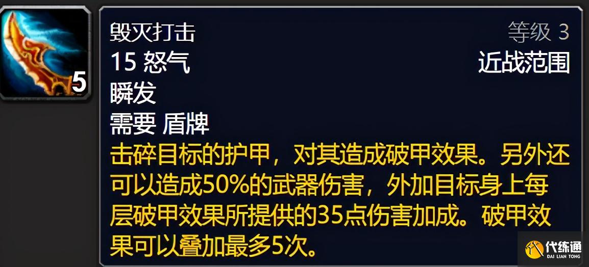 魔兽世界TBC怀旧服：逆天BUG特效不断，原来风剑才是T4毕业武器