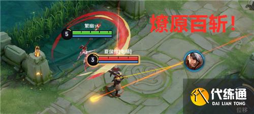 王者荣耀云缨怎么打出烽火燎原-云缨烽火燎原技能打法教学 王者荣耀云缨怎么打出烽火燎原-云缨烽火燎原技能打法教学