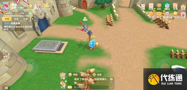 摩尔庄园手游奈特队长在哪？剧情任务奈特队长位置分享