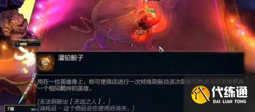 云顶之弈S5.5赛季更新时间介绍
