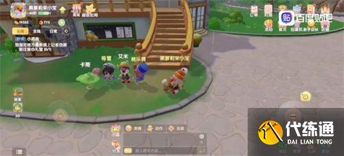 摩尔庄园手游小插曲任务流程一览 小插曲任务通关攻略 摩尔庄园手游小插曲任务流程一览