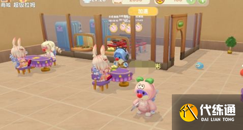 摩尔庄园手游夏日清爽凉面菜谱配方一览：夏日清爽凉面菜谱制作方法介绍[多图]图片2