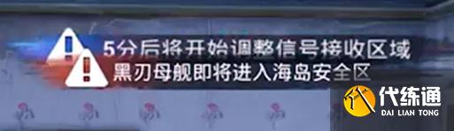 和平精英ss14在哪跳伞最好 SS14赛季物资落点介绍
