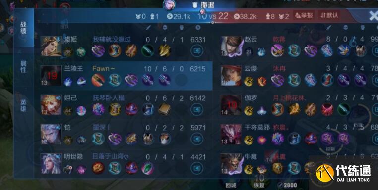 王者荣耀6.30体验服英雄改动一览 王者荣耀6.30体验服英雄改动一览