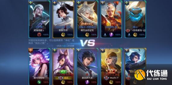 王者荣耀6.30体验服英雄改动一览 王者荣耀6.30体验服英雄改动一览