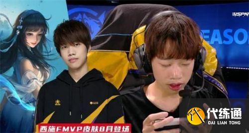 王者荣耀西施清水芙融fmvp皮肤什么时候出?清水芙蕖上线时间介绍