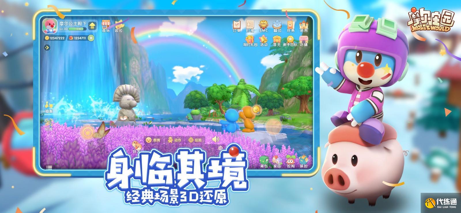 摩尔庄园手游勇士选哪个职业-勇士职业选择推荐 摩尔庄园手游勇士选哪个职业-勇士职业选择推荐