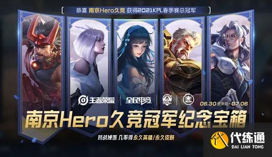 王者荣耀大乔白鹤梁神女品质特效怎么样？