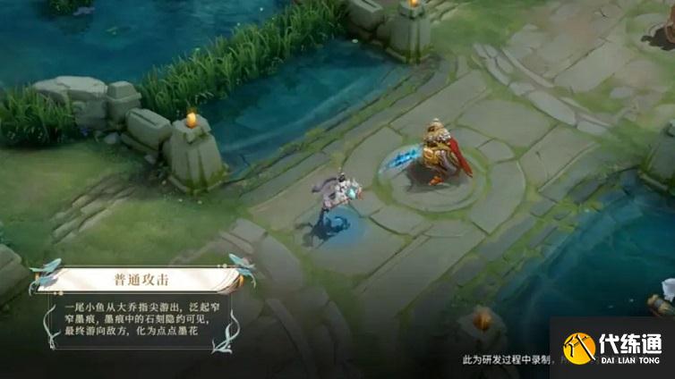 王者荣耀大乔白鹤梁神女品质特效怎么样？