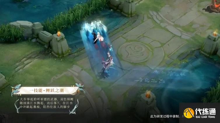 王者荣耀大乔白鹤梁神女品质特效怎么样？