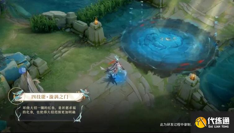 王者荣耀大乔白鹤梁神女品质特效怎么样？