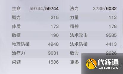 《天谕手游》青麟之野210层怎么过 青麟之野210层通关攻略