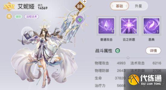 《天谕手游》青麟之野210层怎么过 青麟之野210层通关攻略