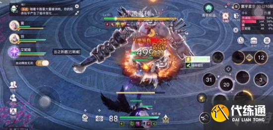 《天谕手游》青麟之野210层怎么过 青麟之野210层通关攻略