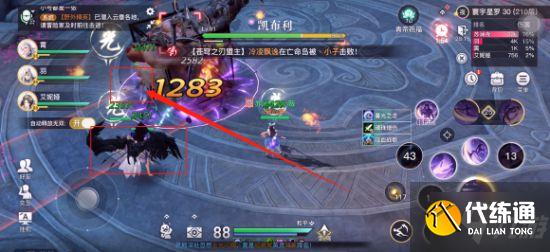 《天谕手游》青麟之野210层怎么过 青麟之野210层通关攻略