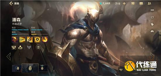 英雄联盟手游鳄鱼克制技巧分享 潘森可轻松克制鳄鱼