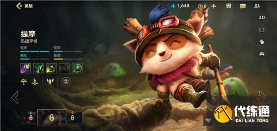 英雄联盟手游鳄鱼克制技巧分享 潘森可轻松克制鳄鱼