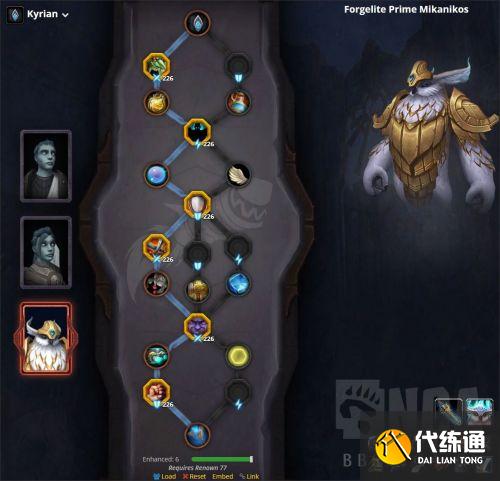 魔兽世界9.1战士盟约怎么选择 魔兽世界9.1战士盟约推荐