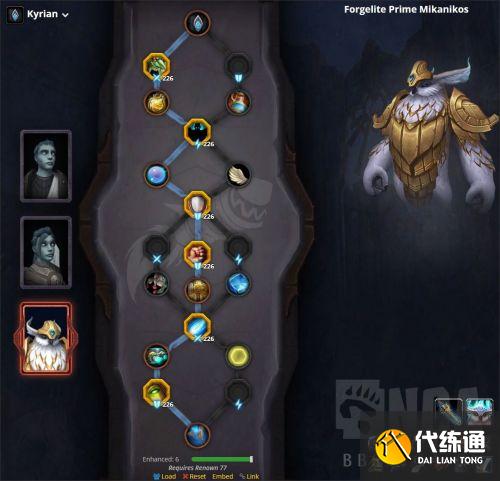 魔兽世界9.1战士盟约怎么选择 魔兽世界9.1战士盟约推荐