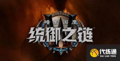 魔兽世界9.1更新改动内容 9.1暗改/噬渊的秘密威娜莉BUG一览 魔兽世界9.1更新改动内容 9.1暗改/噬渊的秘密威娜莉BUG一览