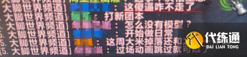魔兽世界9.1更新改动内容 9.1暗改/噬渊的秘密威娜莉BUG一览 魔兽世界9.1更新改动内容 9.1暗改/噬渊的秘密威娜莉BUG一览