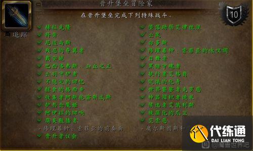 魔兽世界9.1更新改动内容 9.1暗改/噬渊的秘密威娜莉BUG一览 魔兽世界9.1更新改动内容 9.1暗改/噬渊的秘密威娜莉BUG一览