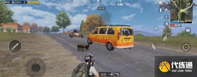 和平精英重启未来小鸡车会在什么地方刷新