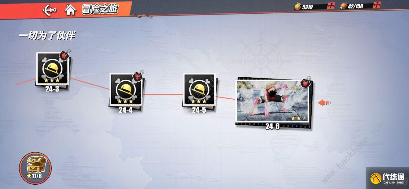 航海王热血航线决战鲁兹怎么打 决战鲁兹三星通关攻略