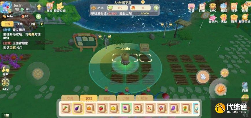 摩尔庄园手游火龙果怎么获得？火龙果菜谱配方介绍[多图]图片1