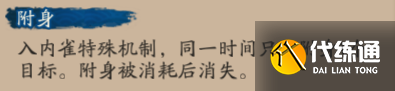 阴阳师入内雀怎么样值不值得培养