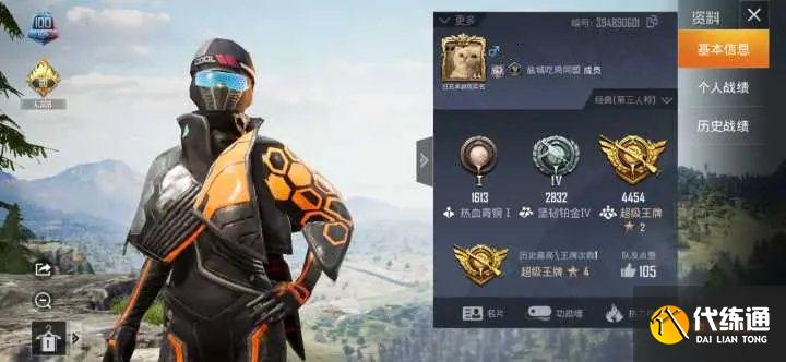 和平精英查证模式玩法攻略