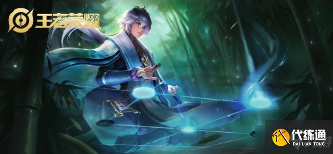 《王者荣耀》豪情台词介绍