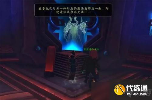 魔兽世界9.1“脚男”好心办坏事 主动送出兵主的印记