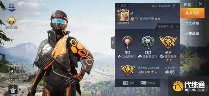 和平精英查证模式有枪吗?查证模式玩法攻略