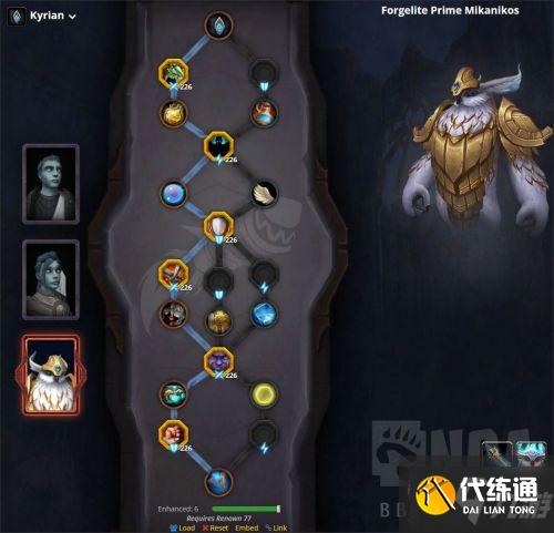 魔兽世界9.1战士盟约怎么选择 魔兽世界9.1战士盟约推荐