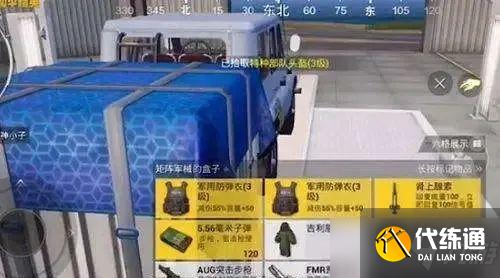 和平精英矩阵工厂宝箱怎么开？矩阵工厂宝箱物资获取攻略